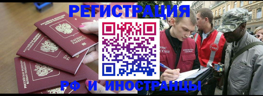 регистрация для школы в Шахтах