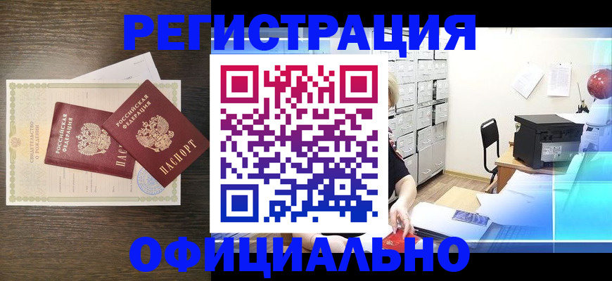 пропишу в квартире в Шахтах