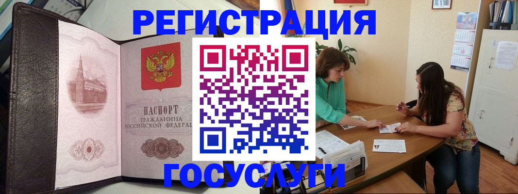 найти адрес прописки в Шахтах